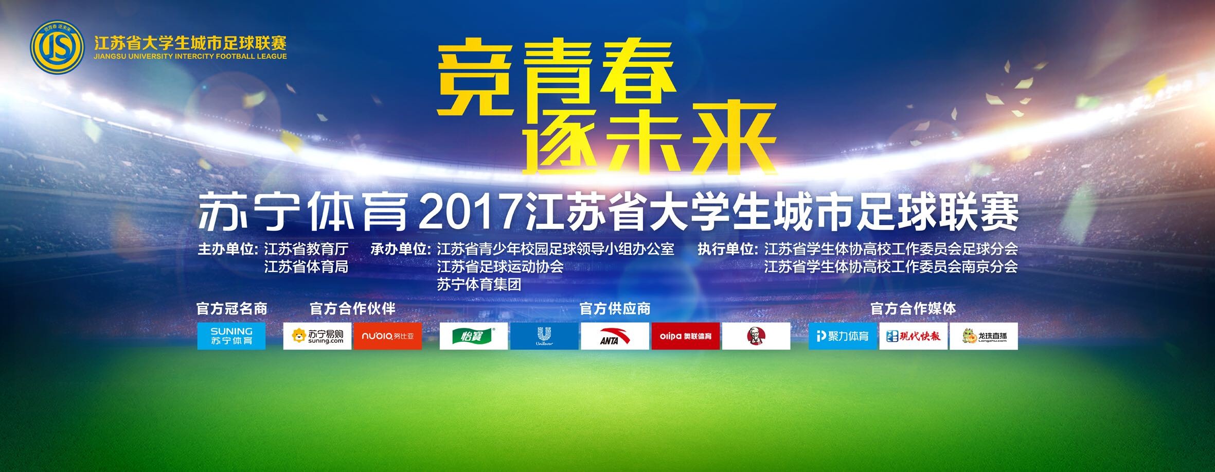 声明接着说：“乌迪内斯俱乐部认为，欧洲足球的未来只有通过俱乐部的工作，以及欧洲俱乐部协会（ECA）、欧足联、国际足联的合作才能得到保障。